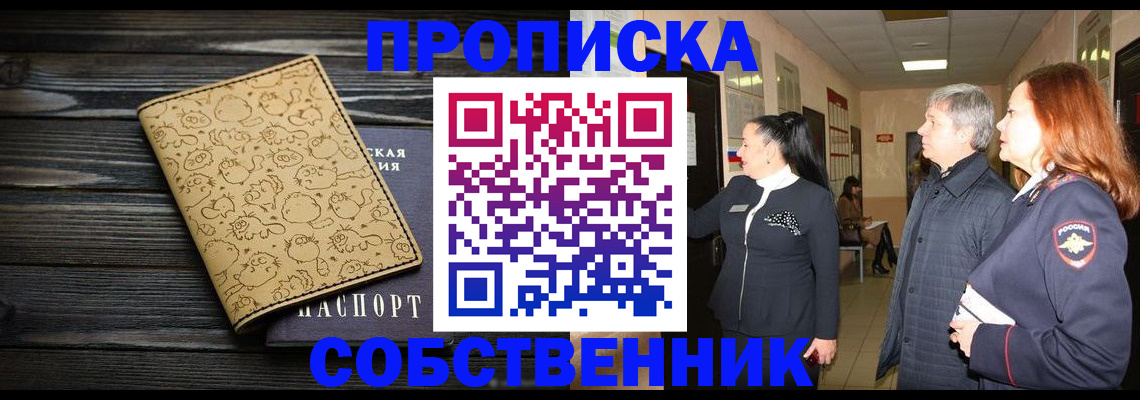 регистрация для дет. сада в Завитинске